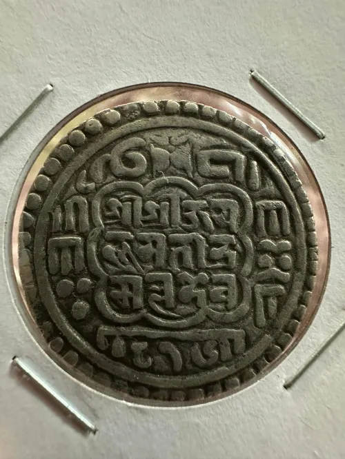 King Bhupatendra Malla