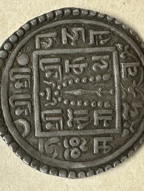 Rare coin of Malla Dynasty
